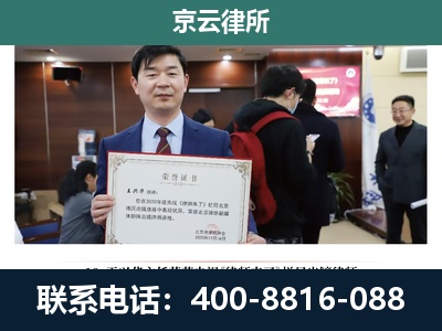 根河-企业厂房拆迁律师