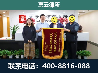 根河-企业拆迁律师