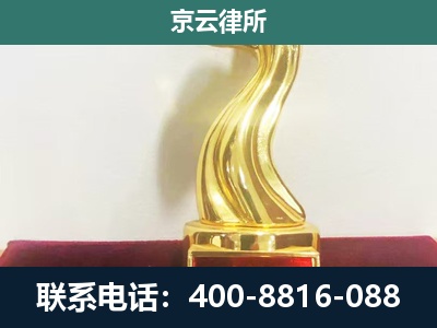 根河-企业拆迁补偿律师
