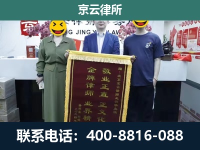 根河-企业拆迁纠纷律师